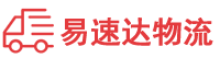 衡阳到排浦镇物流公司